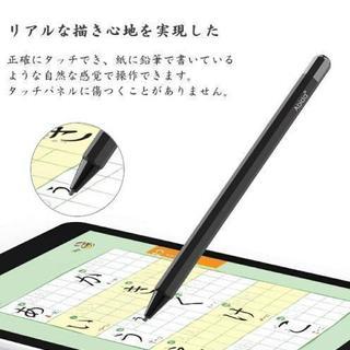 タッチペン 極細 iPad iPhone 専用 スタイラスペン ...