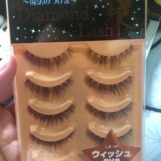 つけまつげ Diamond Lash ウィッシュeye