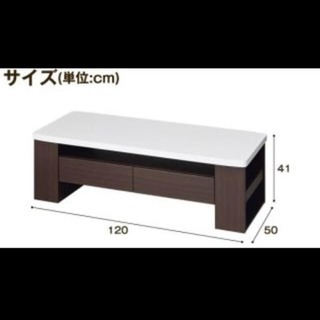 ［美品］｛取り引き中｝ニトリ収納 ローテーブル(定価25000円)