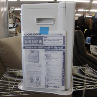 PayPay対応 コロナ ファンヒーター 15年製 FH-VX3615BY 10畳~13畳 暖房