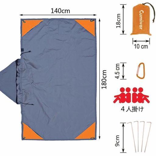 新品未使用品レジャーシート コンパクト ポケット グランドシート ピクニックシート 厚手 やしきたかじん 住ノ江のその他の中古あげます 譲ります ジモティーで不用品の処分