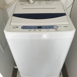 2015年式 洗濯機 5.0kg