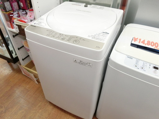 【安心6ヶ月動作保証】TOSHIBA 4.2kg 洗濯機 (トレファク上尾店)