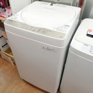 【安心6ヶ月動作保証】TOSHIBA 4.2kg 洗濯機 (トレ...