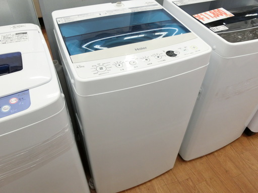 【安心6ヶ月動作保証】Haier 2017年製 4.5kg洗濯機(トレファク上尾店)