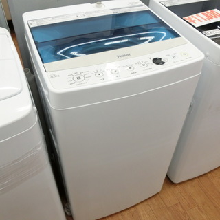 【安心6ヶ月動作保証】Haier 2017年製 4.5kg洗濯機...