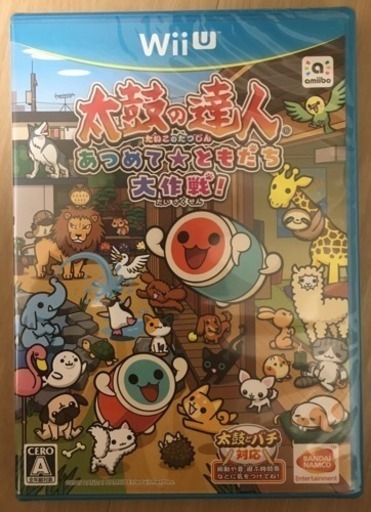 太鼓の達人 あつめて ともだち 大作戦 Wii U 新品 未使用 未開封 Sssy Brand 押上 スカイツリー前 のテレビゲーム その他 の中古あげます 譲ります ジモティーで不用品の処分 太鼓の達人 あつめて ともだち 大作戦 Wii U 新品 未使用 未開封 Sssy Brand 押上 スカイツリー前 のテレビゲーム その他 の中古あげます 譲ります ジモティーで不用品の処分