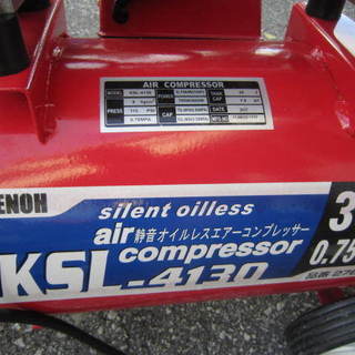 使用頻度少！静音オイルレスエアーコンプレッサー