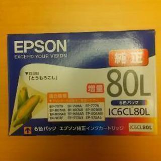 エプソンプリンタ純正インク80L ６色セット