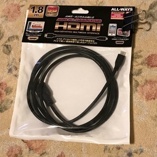 HDMIケーブル （タイプA⇄タイプD）新品