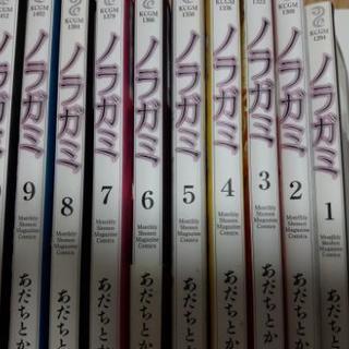 ノラガミ1～11卷