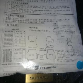 カーペットマット