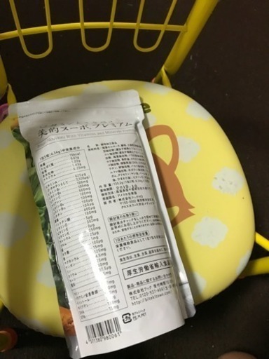 美的ヌーボープレミアム