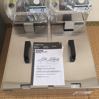 二層式 卓上電気フライヤー KIPROSTAR 型式PRO-4FLWT-G