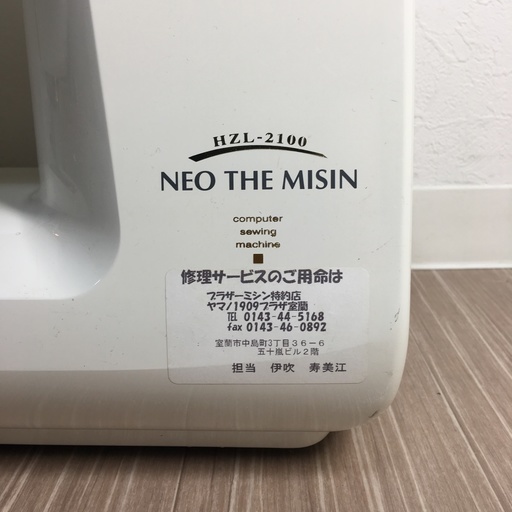 JUKIコンピュータミシン HZL-2100 NEO THE MISIN 【公式通販】 JUKI