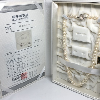 本真珠 パールネックレス 鑑別書 中央宝石研究所