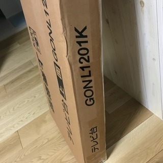 最終値下げ】テレビ台 GONL1201K 40型〜55型用 | www.swedmaq.cl