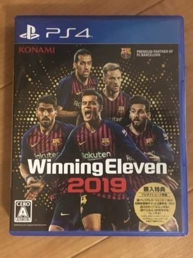 ウイニングイレブン2019(コード未使用)
