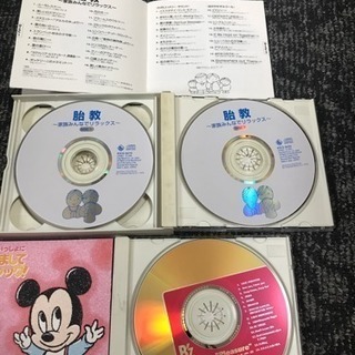 胎教CD