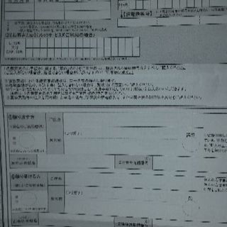 固定電話ntt西日本電話加入権 うるとらまん 延岡のその他の中古あげます 譲ります ジモティーで不用品の処分 固定電話ntt西日本電話加入権 うるとらまん 延岡のその他の中古あげます 譲ります ジモティーで不用品の処分