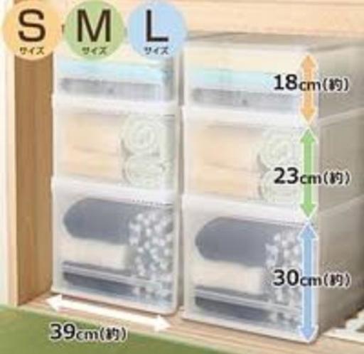 ニトリ　衣装ケース×５