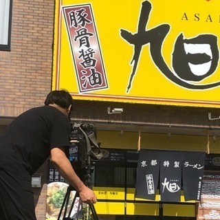 ラーメン店ホールスタッフ