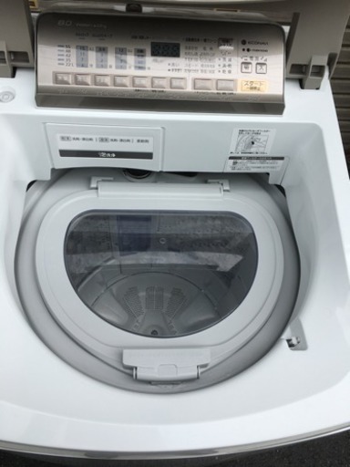 Panasonic 洗濯乾燥機 NA-FW80S3 8kg 【2016年製】 【公式通販】