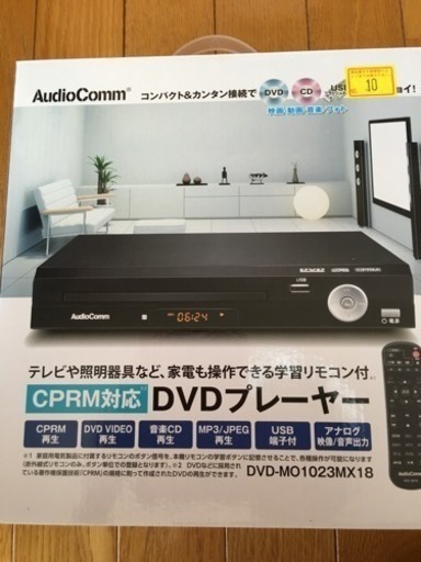 DVDプレーヤー