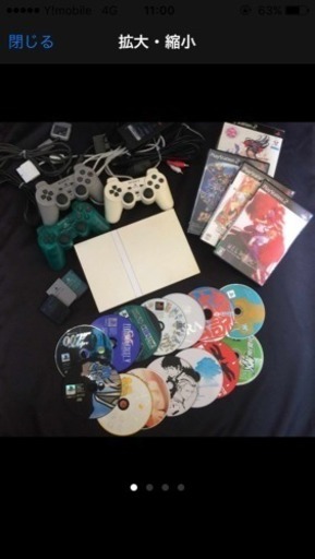薄型PS2とソフトのセット販売です