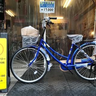 ☆特価新車！26インチ ママチャリ メタリックブルー♪