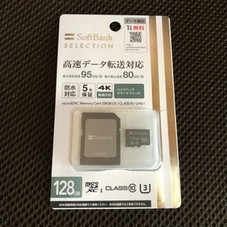 microSD128GB