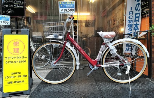 ☆特価新車！27インチ GEO*CROSS オートライト 6段変速 ワインレッド♪ 税込!