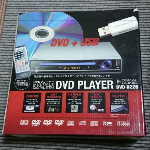【取引済】DVDマルチプレイヤー