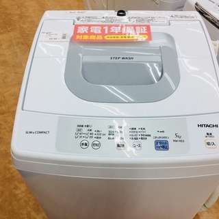 HITACHI(日立)の8.0kg縦型洗濯乾燥機2018年製「BW-DV80C」｜2020年04月 