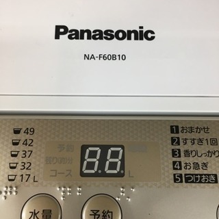 パナソニック 洗濯機 6.0キロ 2017年製