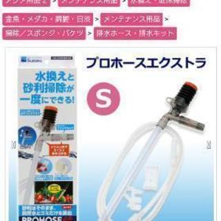 クーラー付☆45cm水槽セット！