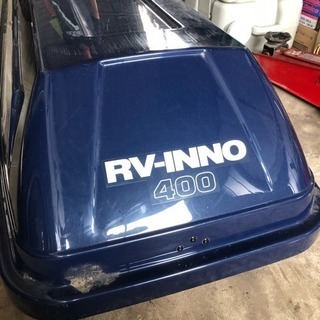 ほぼ未使用 RV- INNO 400ルーフボックス - 桜川市