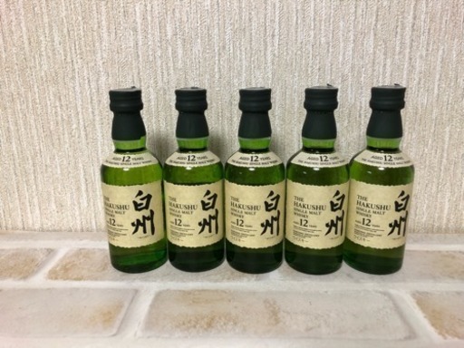 白州12年  50ml  5本セット