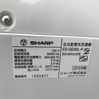 洗濯機 シャープ  6.0kg洗い 1人〜2人用 ES-GE60L-P 2012年 - 川崎市