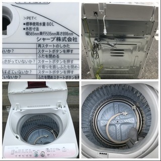 洗濯機 シャープ 6.0kg洗い 1人〜2人用 ES-GE60L-P 2012年 - 売ります・あげます