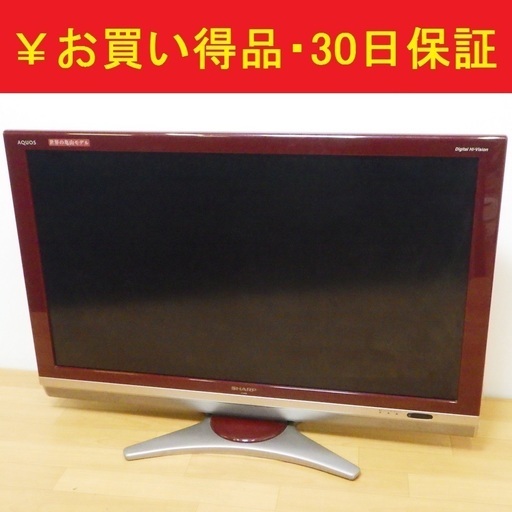 PC/タブレット PC周辺機器 ナチュラ 液晶テレビ 40インチ アクオス 世界の亀山モデル SHARP AQUOS 
