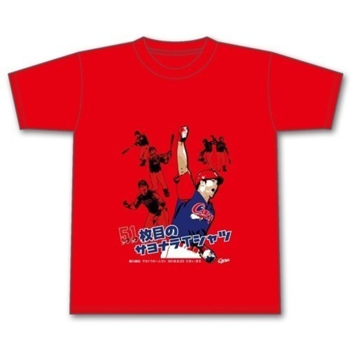 限定☆広島東洋カープ 鈴木誠也 サヨナラホームランTシャツ （O