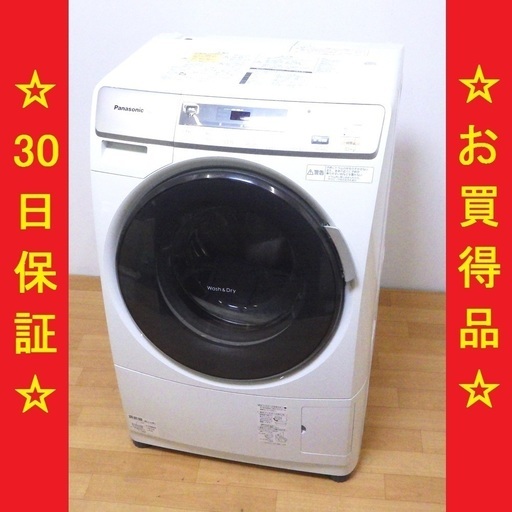 パナソニック/Panasonic 2012年製 ドラム式洗濯乾燥機 NA-VD110L　/SL1