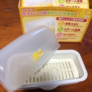 電子レンジ用哺乳瓶消毒器