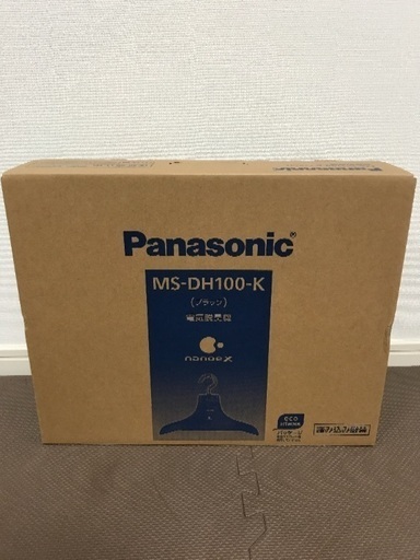 【新品・未使用・未開封】パナソニック 脱臭ハンガー MS-DH100-K
