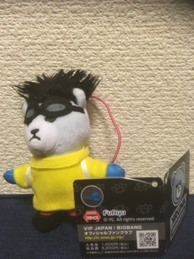 Krunk Big Bang Bae Baeマスコット2 なおくん 枚方市のおもちゃ ぬいぐるみ の中古あげます 譲ります ジモティーで不用品の処分