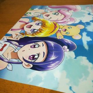 魔法使いプリキュア 雑誌付録ポスター 29