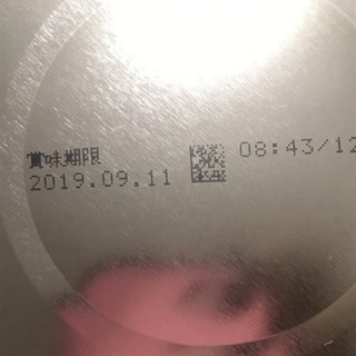 早い者勝ち！本日限定☆ほほえみ 大缶 800g 新品☆未開封