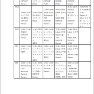 熊取町小垣内 朝活ヒップホップ シニアクラス！常にワンコインレッスン！