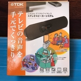 未使用品、新品、ステレオスピーカー、SP-TV24WA-BK